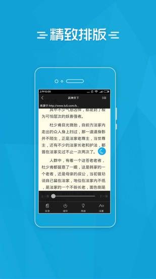 易看小说app安卓版