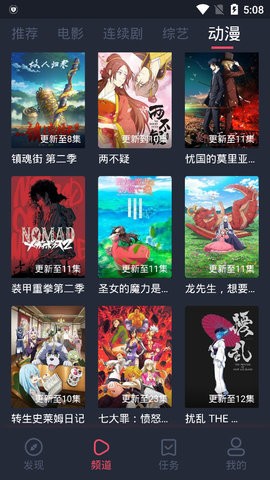 精品影院