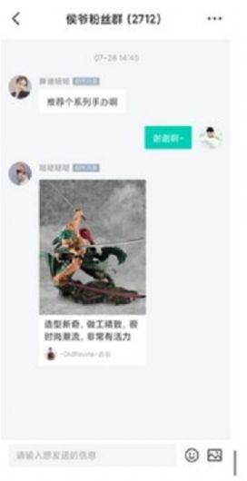 小米磕物
