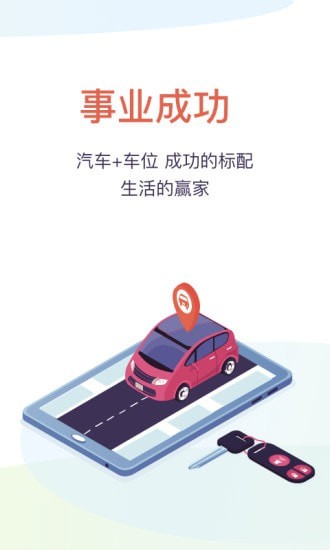 创融麦麦最新版