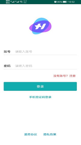 慧土调app