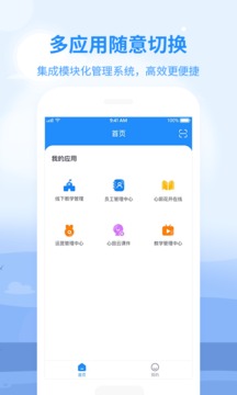 心田园丁1.4.8