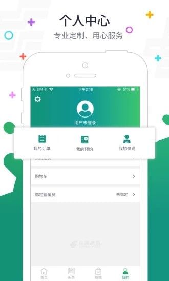 普服监督最新版5.0