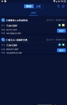 mcc币交易所