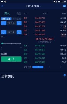 mcc币交易所