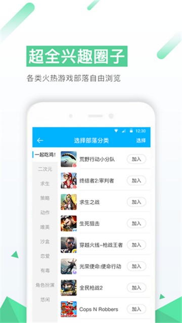 今日好游