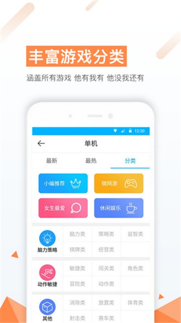今日好游