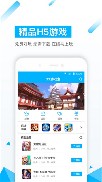 今日好游