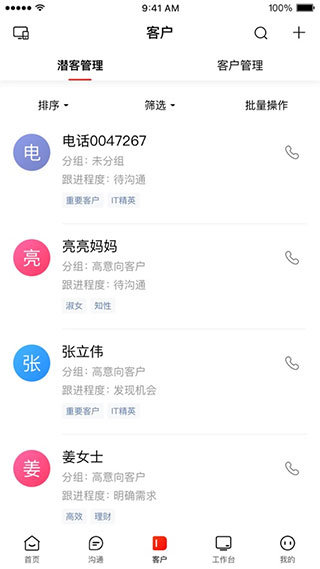 爱番番