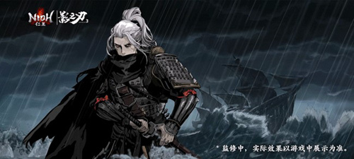 《影之刃3》X《仁王》联动版本正式上线