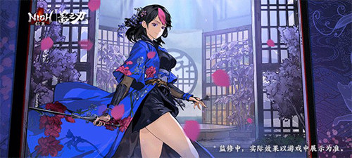 《影之刃3》X《仁王》联动版本正式上线