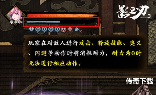 《影之刃3》X《仁王》联动版本正式上线