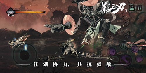 《影之刃3》X《仁王》联动版本正式上线