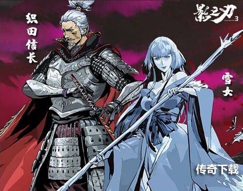 《影之刃3》X《仁王》联动版本正式上线