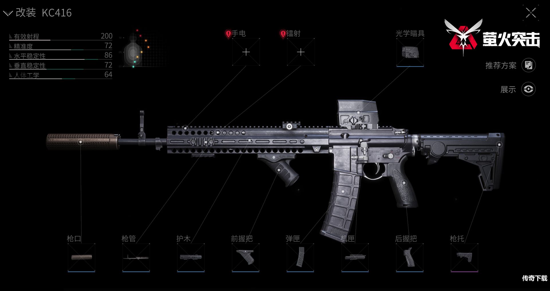 网易真实战争撤离新游《萤火突击》国服封测进行时