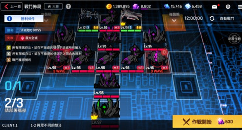 异界事务所C1-1-2怎么三星通关 异界事务所C1-1-2三星通关攻略