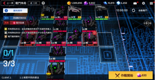 异界事务所C1-1-2怎么三星通关 异界事务所C1-1-2三星通关攻略