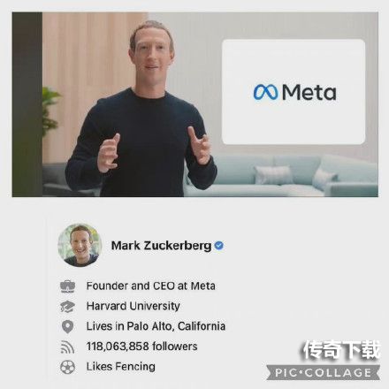 Facebook改名为Meta  脸书Facebook改名Meta原因