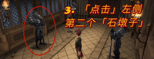 哈利波特魔法觉醒10.29万圣节彩蛋在哪 10.29万圣节彩蛋位置