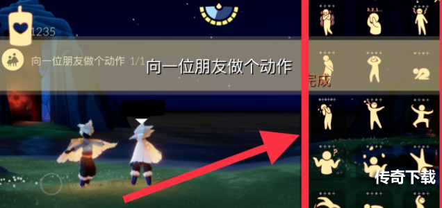 光遇10.29每日任务怎么做 光遇10.29每日任务攻略