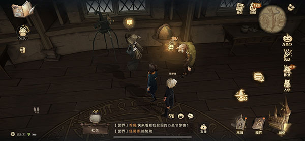 哈利波特魔法觉醒怪诞之夜第三天任务怎么做 怪诞之夜第三天任务攻略