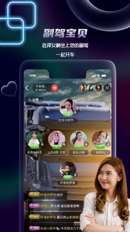 拍音陪玩