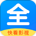 快看影视大全蓝色新版