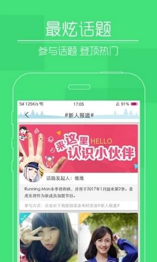 快猫短视频 免费版