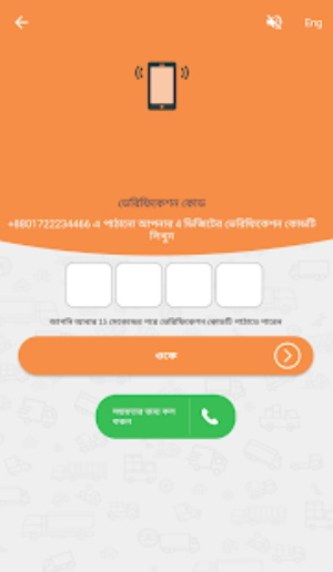 货车出租公司