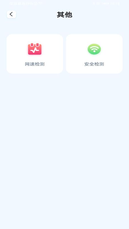 即速wifi
