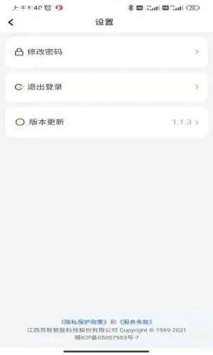 百胜家园