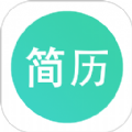 极简简历官网app