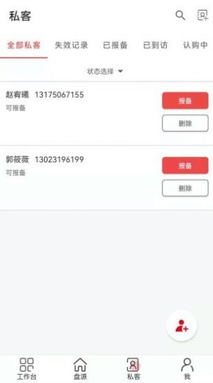 藤云app