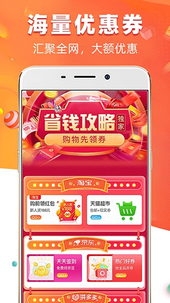 爱客宝app