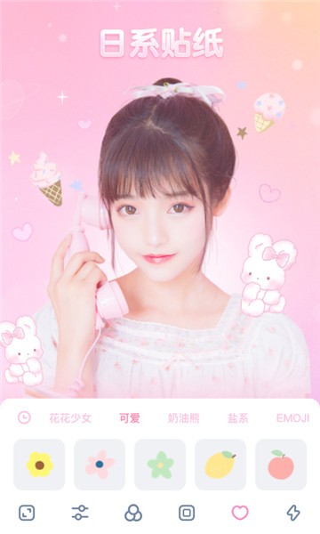 girlscam软妹相机