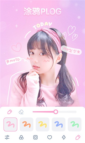 girlscam软妹相机