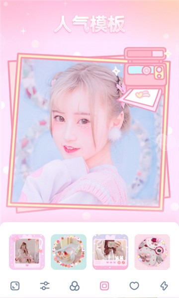 girlscam软妹相机