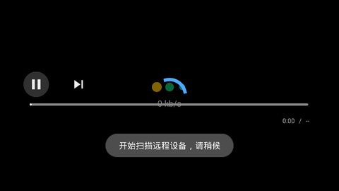 波澜投屏app