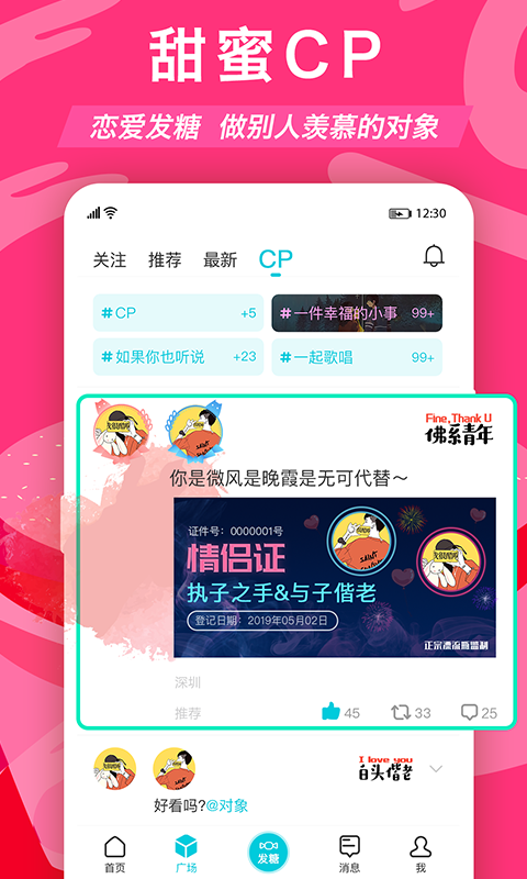 正宗漂流瓶邀请码