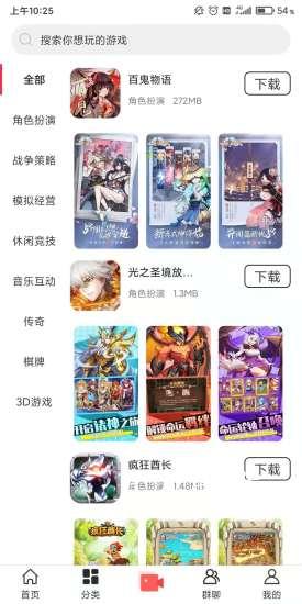 魔娱司app