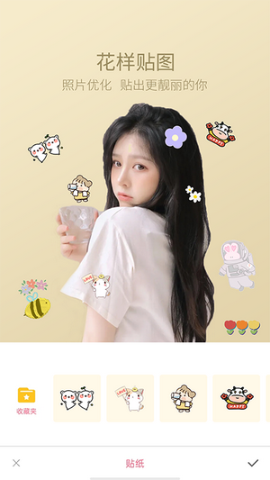 轻萌美颜相机app安卓版