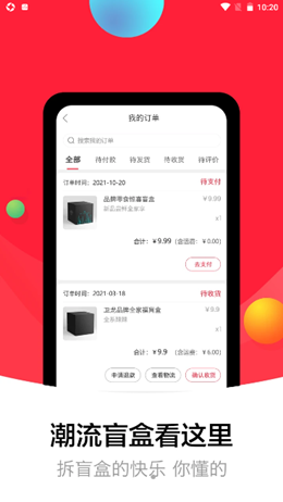 盒蚌精选最新版