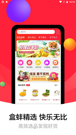盒蚌精选最新版