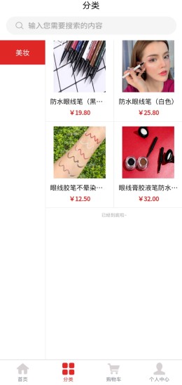 最佳购app