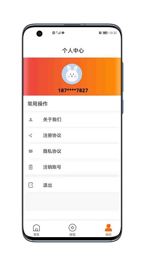 金鱼优品app