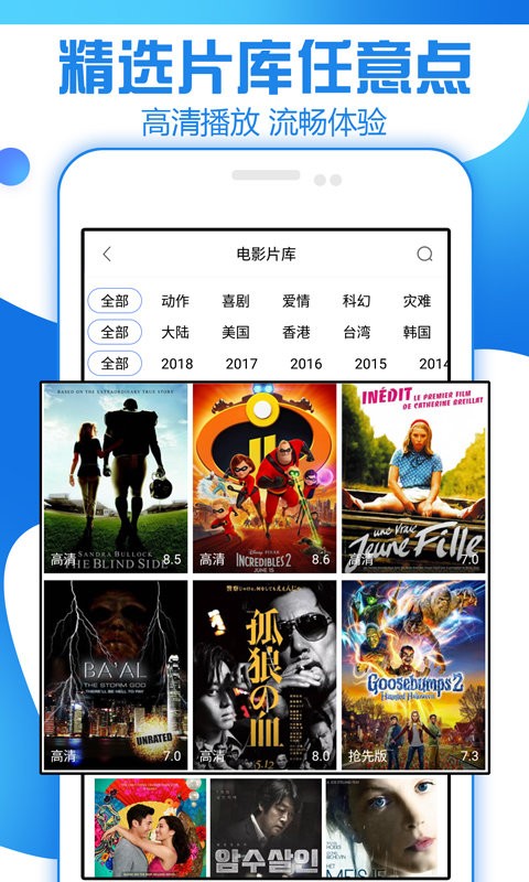 丫图影院