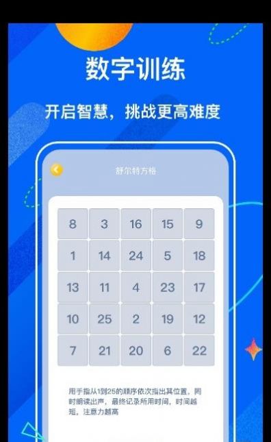 中小学学堂app
