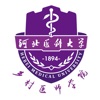 河北医科大学乡村医师学院app