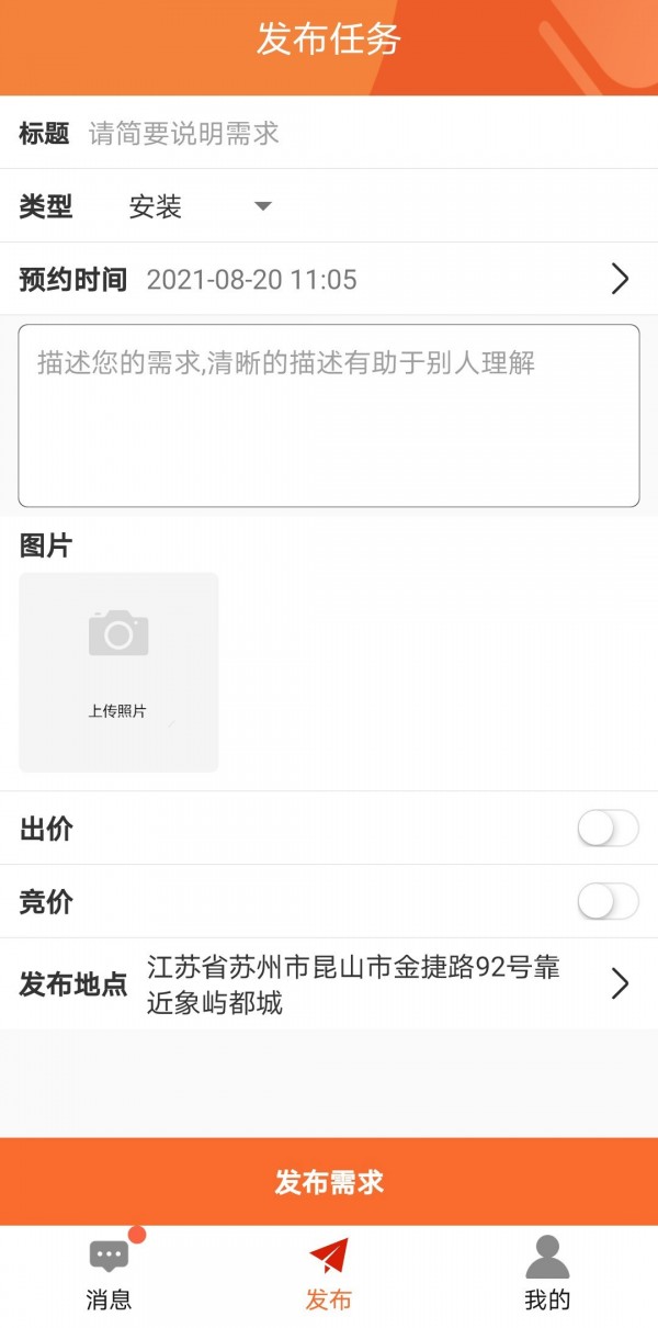 e趣帮