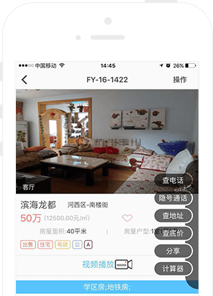 掌中宝3.0